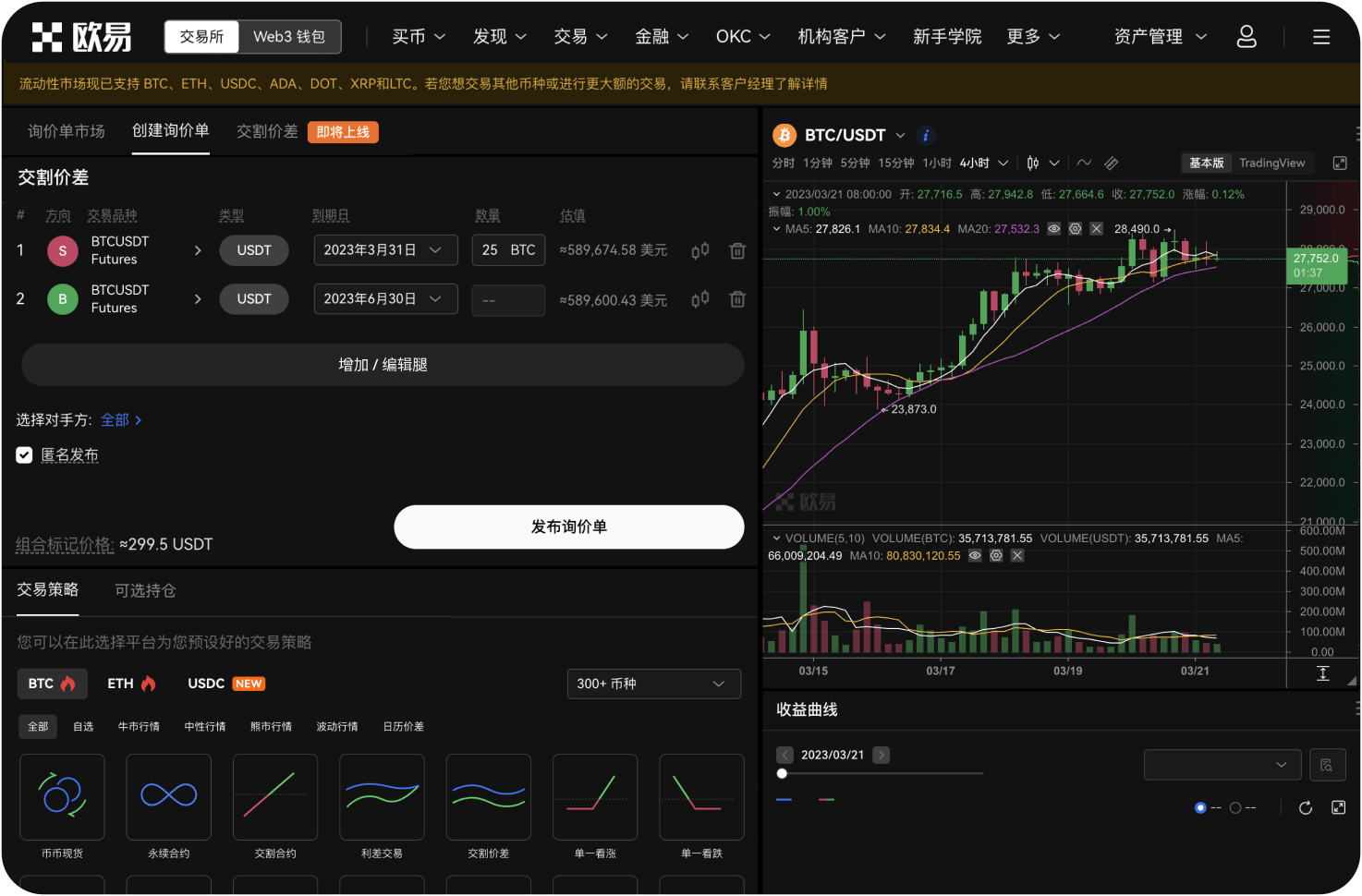 什么是跨链桥充值
